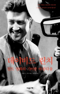 표지이미지