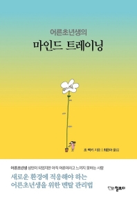표지이미지