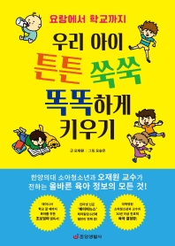 표지이미지
