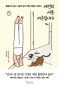 표지이미지