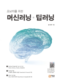 표지이미지