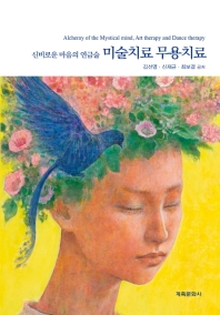 표지이미지
