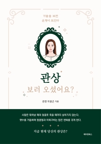 표지이미지