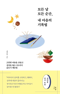 표지이미지
