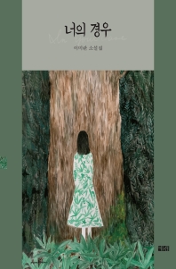 표지이미지