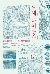표지이미지