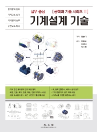 표지이미지