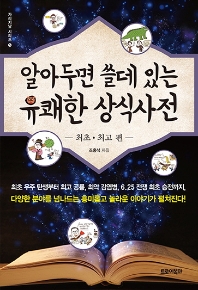 표지이미지