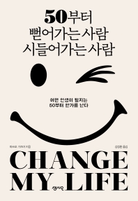 표지이미지