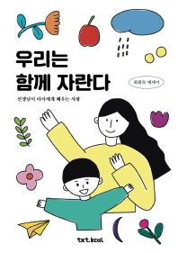 썸네일 이미지