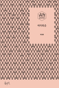 표지이미지