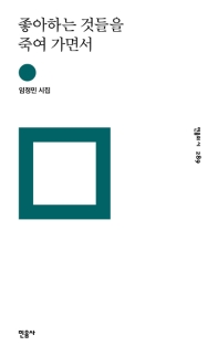 표지이미지