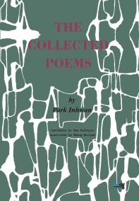 박인환 선시집 = The collected poems