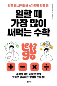 썸네일 이미지