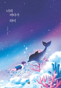 표지이미지