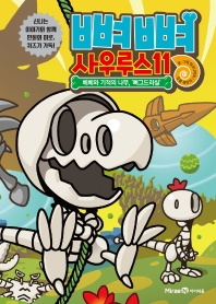 표지이미지