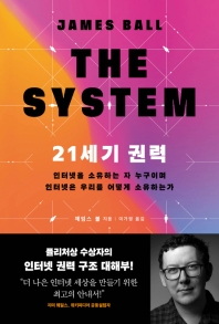 표지이미지