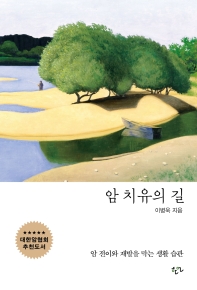 표지이미지