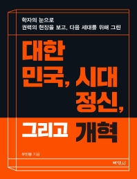 표지이미지