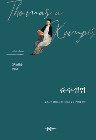 표지이미지