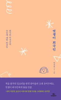표지이미지