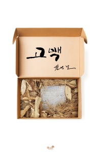 표지이미지