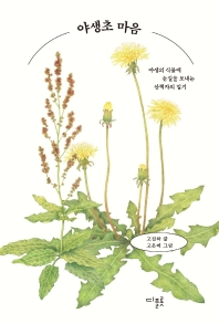 표지이미지