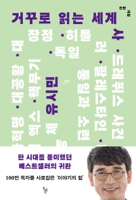 표지이미지