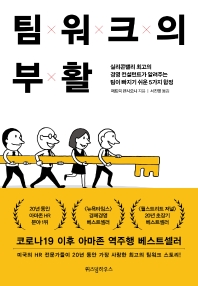 표지이미지