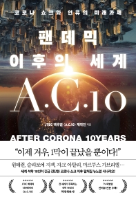 표지이미지
