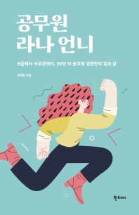 표지이미지