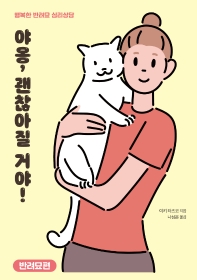 표지이미지