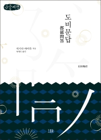 표지이미지