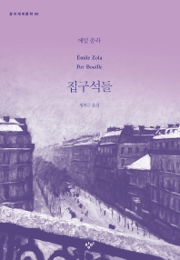 표지이미지