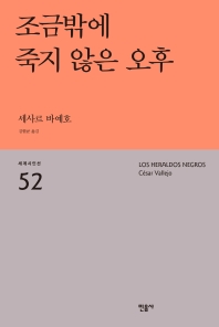 표지이미지