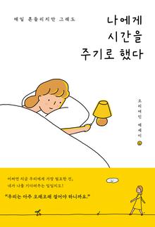 표지이미지