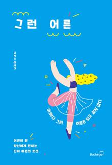 표지이미지