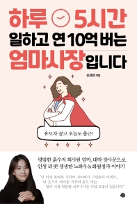 표지이미지