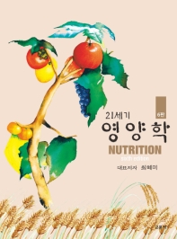 표지이미지