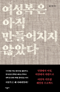 표지이미지
