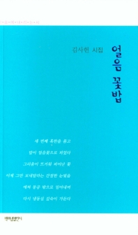 표지이미지