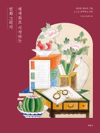 썸네일 이미지