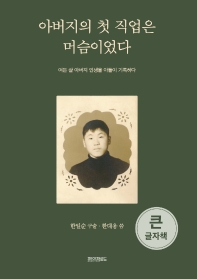 표지이미지