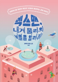 표지이미지