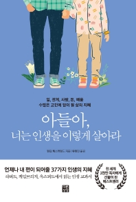 표지이미지