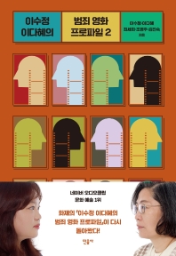 표지이미지