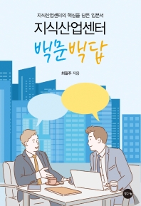 표지이미지