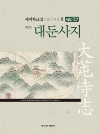 표지이미지