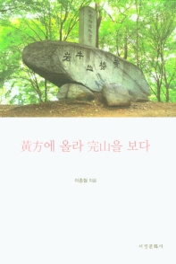 표지이미지