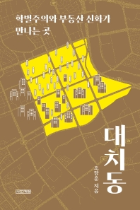 표지이미지